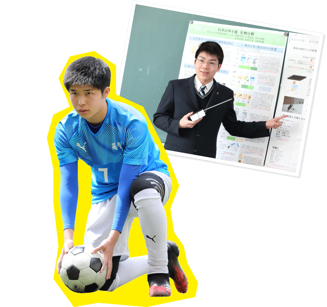 コース紹介イメージ写真